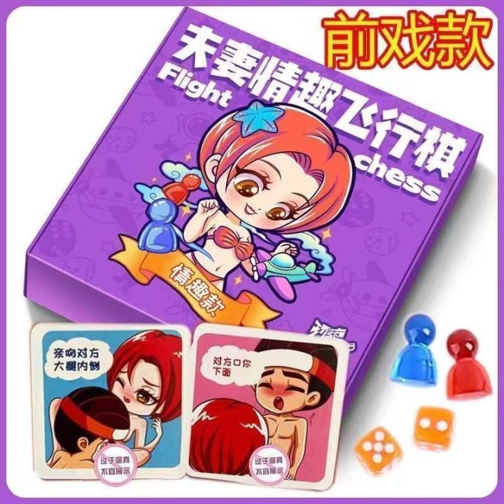 %F0%9F%94%A5%E5%93%81%E8%B4%A8%20%E7%B2%BE%E9%80%89%F0%9F%94%A5Couple%20game%20card%20%E5%8F%8C%E4%BA%BA%E9%A3%9E%E8%A1%8C%E6%A3%8B%E6%83%85%E4%BE%A3%E6%88%90%E5%B9%B4%E7%94%A8%E5%93%81%E4%BA%92%E5%8A%A8%E6%B8%B8%E6%88%8F%E7%94%B7%E5%A5%B3%E5%A4%AB%E5%A6%BB%E5%A4%A7%E5%AF%8C%E7%BF%81%E6%81%8B%E7%88%B1%E7%A5%9E%E5%99%A8%E8%B0%83%E6%83%85%E5%8D%A1%E7%89%8C%20-%20Image%202