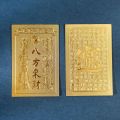 of Wealth Lucky Little Gold Sticker Feng Shui Good Wish Blessing Good Luck Sticker Lucky Chinese Style. 