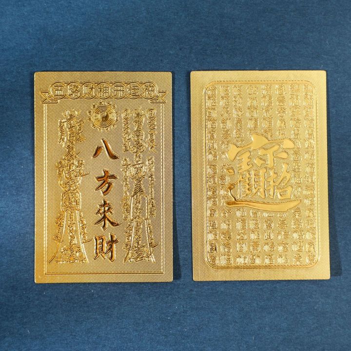 of%20Wealth%20Lucky%20Little%20Gold%20Sticker%20Feng%20Shui%20Good%20Wish%20Blessing%20Good%20Luck%20Sticker%20Lucky%20Chinese%20Style%20-%20Image%203