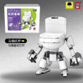 Japanese Original Design Assembled Particle Building Blocks MOC Dirty Chamber Pot Diaper Cover Mecha Robot Spoof Trendy Toys. 