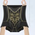 【New design】Comfortable High Waist Slimming Shaping Panties Cotton Crotch Floral Flower Postpartum Body Shaper Lingerie Shapewear Butt Lifting Briefs Lady. 