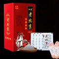 50pcs Old Beijing Foot Stickers Organic Ginger Wormwood Foot Patch Detox Foot Pads Improve Sleep Foot Care Patches Deep CleaningHats & Caps. 
