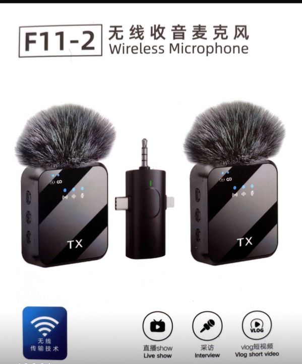 F11-2 Collar Wireless Microphone iPhone/Android & Type C Supported 99% Noise Cancellation
