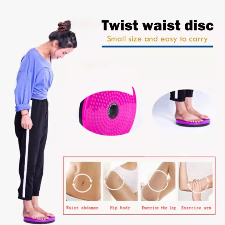 Twist%20Waist%20Disc%20Board%20Body%20Fitness%20-%20Multi%20Colour%20Body%20twister%20Waist%20Twister,%20Waist%20Disc%20Trainer%20Board%20ABS%20Twist%20Waist%20Disc%20Board%20Body%20Building%20Twister%20Plate%20Weight%20Loss%20Foot%20Massage%20Plate%20-%20Image%2010