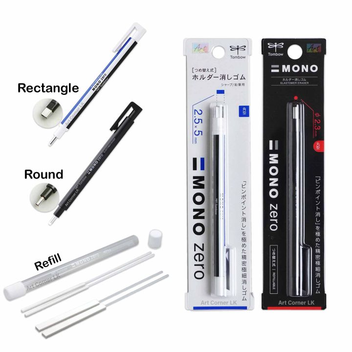 Tombow Mono Zero Classic Elastomer Precision Eraser Mechanism Pen & Refills Round Tip 2.3mm / Rectangle Tip 2.5 x 5mm