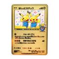 pokemon cards golden Pokemon 27 Styles Japanese Mew Mewtwo Gold Metal Card Super Game Hobbies Action Toy Figures Cards Toys for Children GiftParty Games Crafts. 