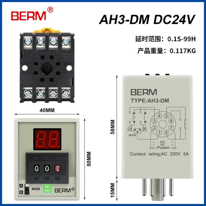 BEMAH3D%20Digital%20Time%20Relay%20AH3D-D3%20Time%20Controller%2024V%20220V%20Power-On%20Delay%20-%20Image%208