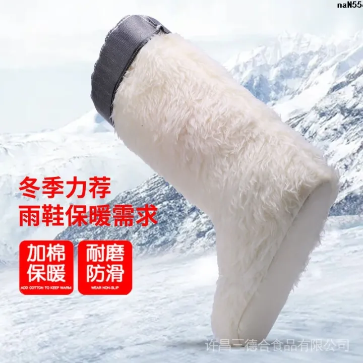 Water%20Farm%20Shoes%20Rain%20Boots%20Baby%20High%20Tube%20Men's%20and%20Women's%20Acid-Resistant%20Rubber%20Boots%20Non-Slip%20Labor%20Protection%20Rain%20Boots%20Zhengli%20Beef%20Tendon%20Alkali%20Warm%20Bottom%20%E2%80%98%20-%20Image%205