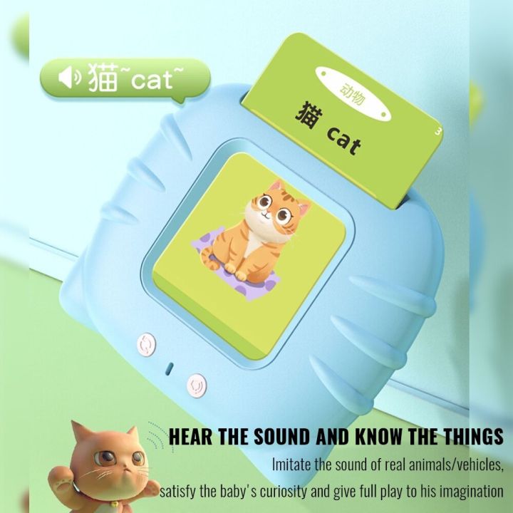 Flash%20Card%20Kids%20Toys%20Reader%20Machine%20Smart%20English%20Speaker%20Educational%20Card%20Early%20LearningToy%20-%20Image%207