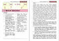 Chemistry Resource Book | Grade 12-13 | Unit 11-14 | தமிழ். 