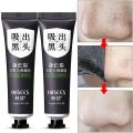 Blackhead Remover Mask Facial Shrink Pores Acne Black Head Removal Cream Nose Cleansing Black Peel Off Masks Gel Skin Care 20g. 