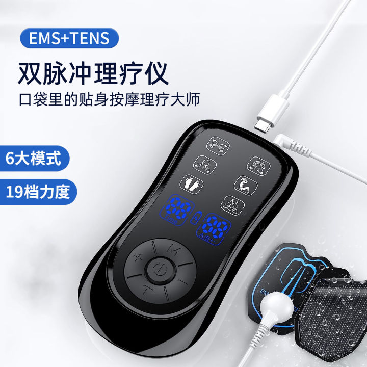 【Source Factory】EMS Meridian Pulse Physiotherapy Device, Cervical Spine Massage Patch, Mini Electrotherapy Instrument, Shoulder and Neck Massager