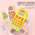 Children's Oral Calculation Practice Machine Addition, Subtraction, Multiplication and Division Calculator Primary School Students Early Childhood Education Digital Intelligent Learning Machine. 