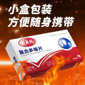 Compound multi-dimensional tablets Deer tail, sea cucumber peptides, oyster peptides, yellow essence, deer whip, deer blood, Pu kidney, Yang male surname, Zi supplement. 
