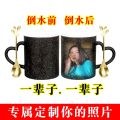 Girls Send Teachers Customized Wife Graduation Season Girlfriends Meaningful Photos Girlfriend Birthday Gift Water Cup. 