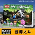 Compatible with Lego  Minecraft  Melon Farm Receiving Season Boys and Girls Holiday Gift Box Puzzle Building Blocks Toys. 