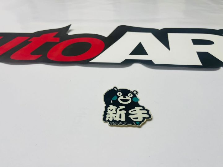 Japan%20sticker%20all%20%20Car%20Van%20bike%20sticker%20Vehicle%20Windscreen%20Sticker%20car%20sticker%20-%20Image%203