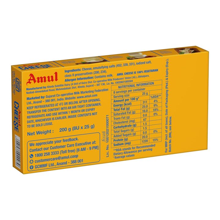 Amul%20Cheese%20Easy%20Open%20Chiplet,%20200%20g%20(FROM%20INDIA)%20SAB%20-%20Image%202