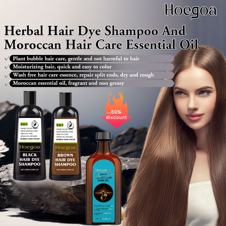 DeHuiNet Hoegoa Bubble Hair Dye Shampoo Moroccan Hair Oil Natural BlackNew Brown Cover Gray White Hair Nourish Fashion Hair Color Shampoo