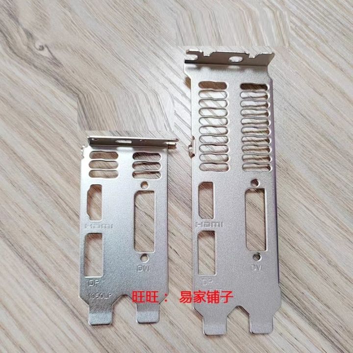 I/O Shield Back Plate Blank Bracket for MSI GTX 1050 LP Graphics Card Bezel BackPlate Baffle