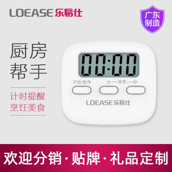 Leyishi%20Electronic%20Reminder%20Student%20Countdown%20Stopwatch%20Timer%20Kitchen%20-%20Image%202