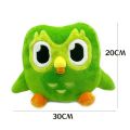 Doll soft padding moving ingo owl green Duol hawk plush toy duo owl cartoon anime owl object toy kids birthday gift. 