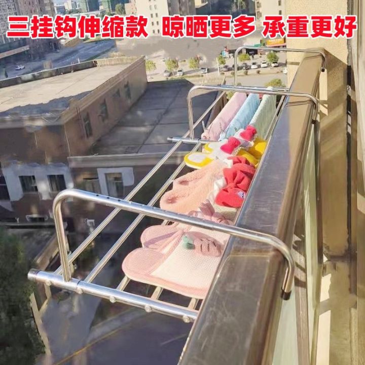 Stainless Steel Window Retractable Clothes Hanger Shoe Rack Balcony ...