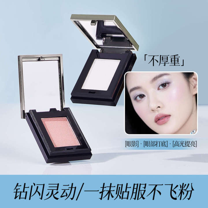 QXQY%20Makeup%20Multi-Use%20Powder%20Pearlescent%20Fine%20Shimmer%20Highlighter%20Brightening%20Eye%20Shadow%20Affordable%20Small%20Palette%20Single%20Color%20Eyeshadow%20-%20Image%203