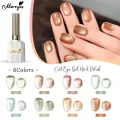 Monja 15ml Nail Cat Eye Magnetic Gel 8 Colors Golden Glitter Cat Eye's Gel Shiny Cat Eye Effect UV LED Soak Off Varnishes DIY Manicure Tools. 