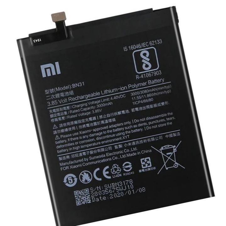 Xiaomi%20Redmi%20S2%20Battery%20-%20Image%204