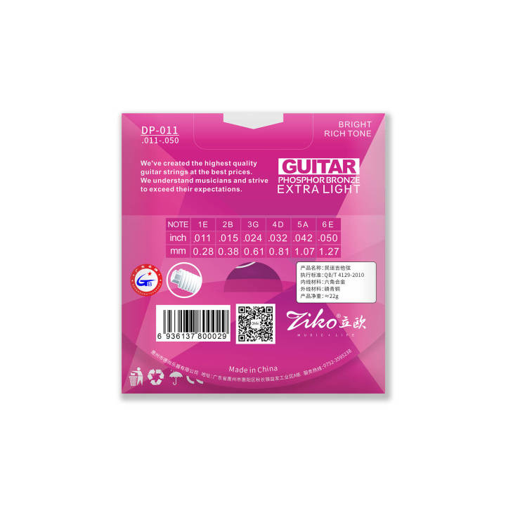Ziko%20Acoustic%20Guitar%20String%20Set%20011-050%20%7C%20Premium%20Acoustic%20Guitar%20String%20set%20-%20Image%203