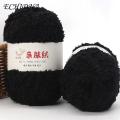 ECHIDNA Coral Velvet Yarn Non-shedding Handmade Bag Chenille Yarn. 