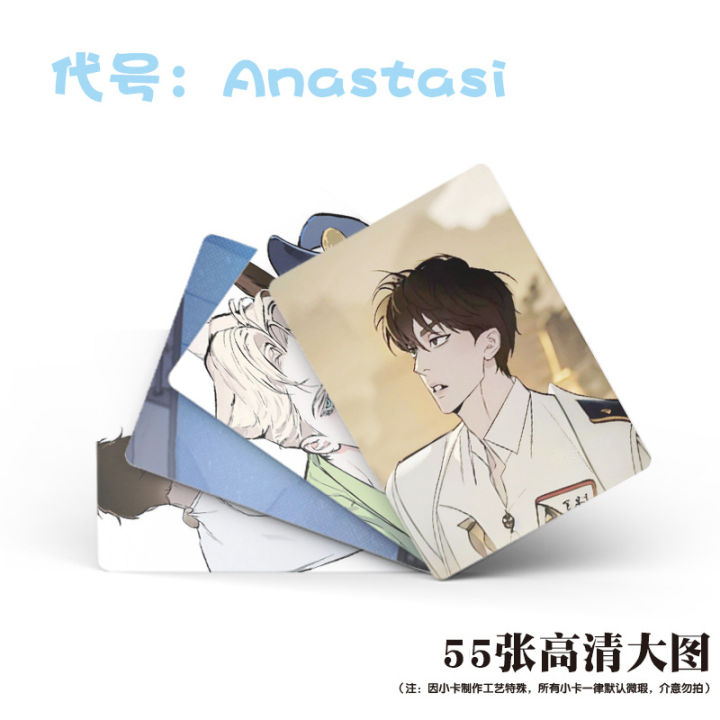 55%20Pcs/Set%20Korean%20BL%20Manhwa%20Codename%20Anastasia%20Laser%20Lomo%20Card%20Zhenya%20and%20Taekjoo%20Comic%20Character%20HD%20Photocard%20Cosplay%20Gift%20-%20Image%203
