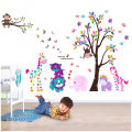 Multi Color Animals Giraffe Animals Theme Wall Art Decal Sticker Decoration for Living Room Nursery Baby Girl Boy Kid Children's Room wall Decoration. 