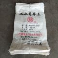 Thickened Agricultural Second-Hand Free Shipping Bag Urea Bag Rice Corn Food Packaging Pp Bag Plastic Bag. 