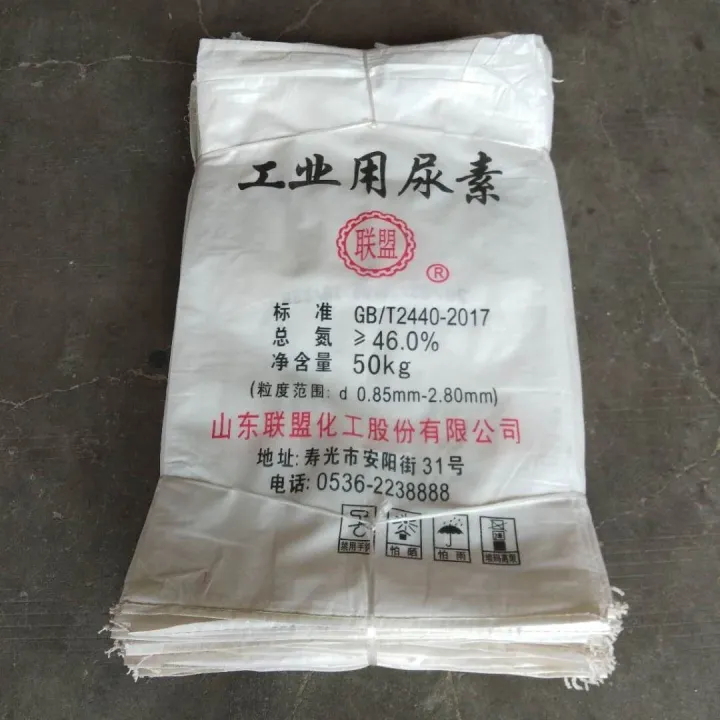 Thickened%20Agricultural%20Second-Hand%20Free%20Shipping%20Bag%20Urea%20Bag%20Rice%20Corn%20Food%20Packaging%20Pp%20Bag%20Plastic%20Bag%20-%20Image%208