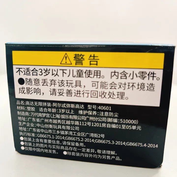 Genuine%20Bandai%20Gundam%20Infinite%20Assemble%EF%BC%8DArtemis%20Gundam%2040601%20-%20Image%205