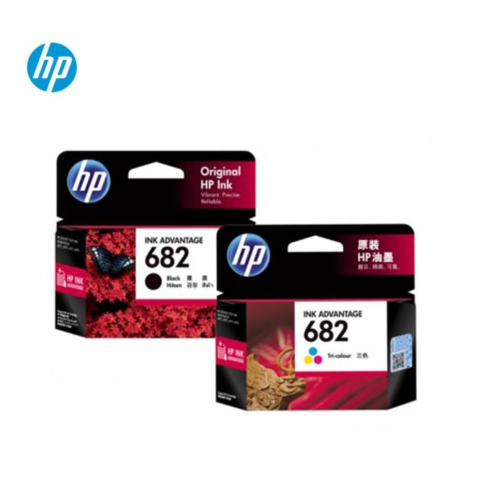 HP 682 Genuine Black and Tri Colour Ink Cartridge Combo Set