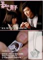 bellylady Korean Drama Boys Over Flowers Kissing Star Necklace. 