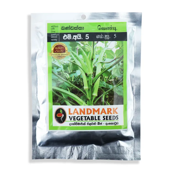 Okra%20M.I.5%20Seeds%20Home%20Garden%20agricultural%2025g%20Banndakka%20Beeja%20-%20Image%203