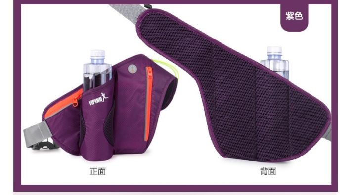 Gym Running Belt Jogging Cycling Waist Pack Pouch Sports Bag 300ML Water Bottles Sports Runner Bag Water Bottle Holder D