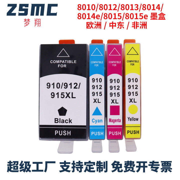 【Mingo】For HP HP912XL HP917XL Ink Cartridge HP OfficeJet 8020 8030 Printer Ink Cartridge