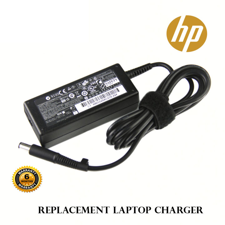 HP 2000/G6/630  Laptop Charger 18.5V 3.5A 65w