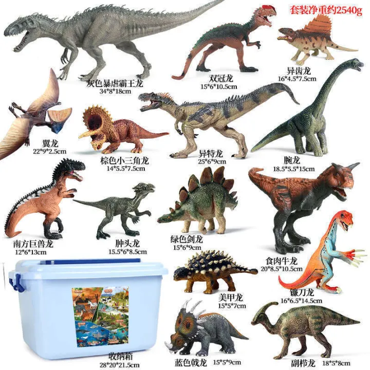 Jurassic%20Childrens%20Toys%20Realistic%20Wild%20Animal%20Figurines%20Tyrannosaurus%20Rex%20Mosasaurus%20Dinosaur%20Model%20Set%20-%20Image%203