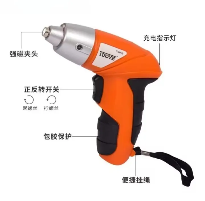 Electric%20Screwdriver%2045%20PCS%20Rechargeable%20Cordless%20Set%204.8V%20Power%20Drill%20Bit%20Kit%20-%20Image%208