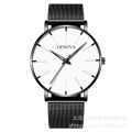 New 2022 Geneva Couple Men's and Women's Simple Business Mesh Quartz Watch. 