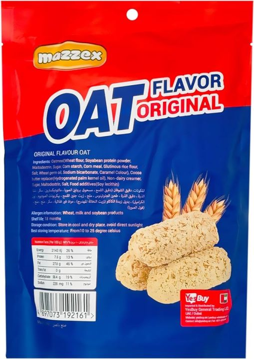 Mazzex%20Oat%20Flavor%20Original%20120gr%20-%20Image%202