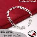 Silver Plated Leaf Bracelet 19cm to 21cm Long Indian Silver Plated bracelet For Men and Women Ladies and Gents Bracelet With Box. 