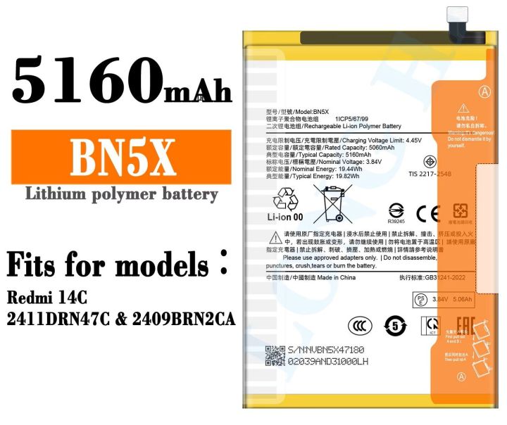 BN5X%20Xiaomi%20Original%20Battery%20For%20Redmi%2014C%205160mAh%20for%20Redmi%2014C%20BN5X%20-%20Image%202