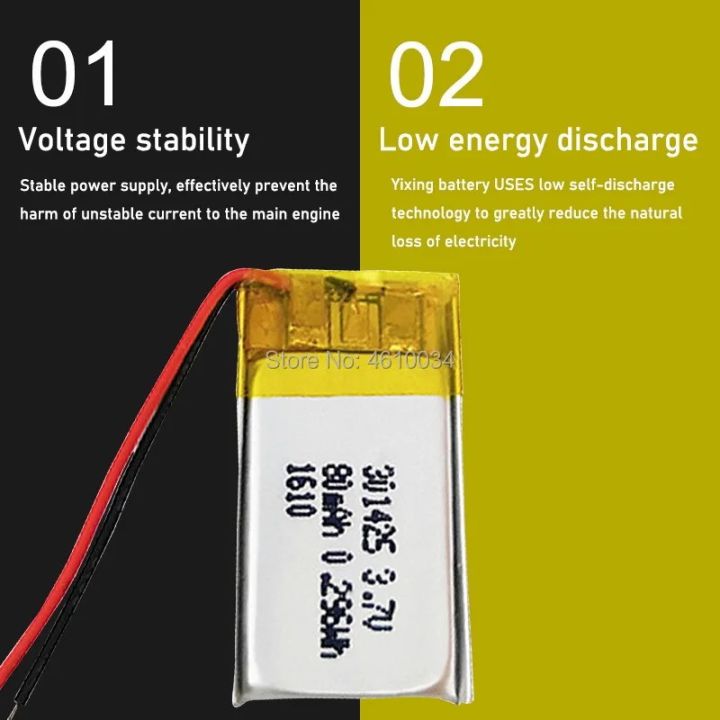301425%203.7v%2080mAh%20Li-ion%20Li-Po%20Cells%20Lithium%20Polymer%20Rechargeable%20Battery%20For%20Bluetooth%20GPS%20MP3%20MP4%20Recorder%20-%20Image%205